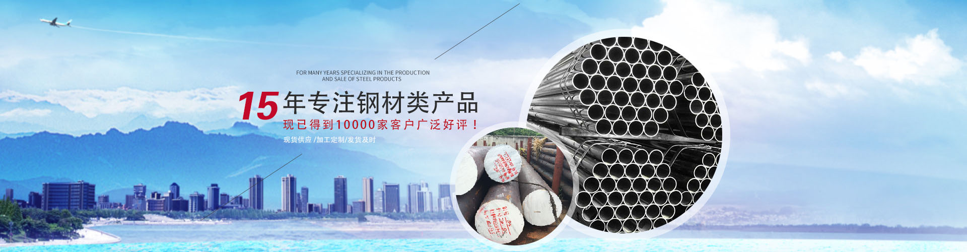 banner圖一